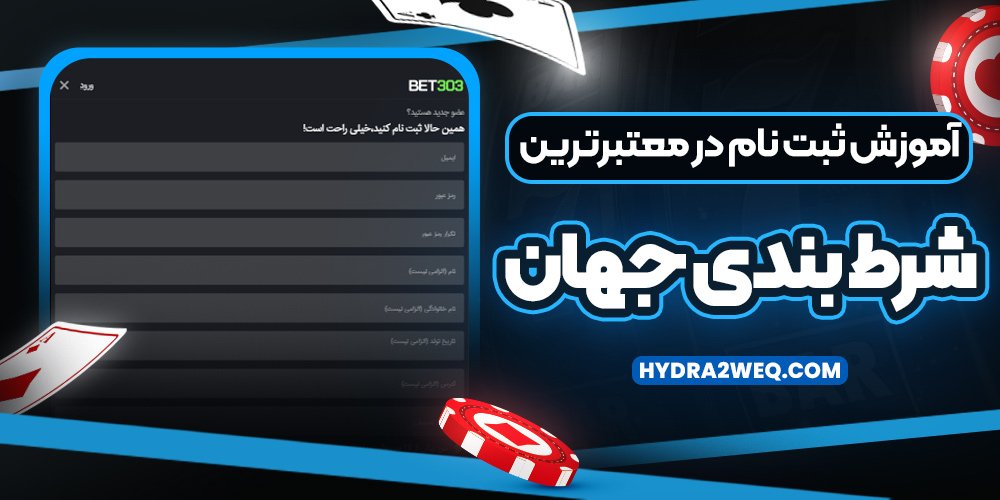 دانلود سایت شرط بندی Site Shartbandi اندروید